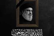 Condolence message of the Dean of Chemical, Oil and Gas Engineering Faculty of Semnan University following the martyrdom of the